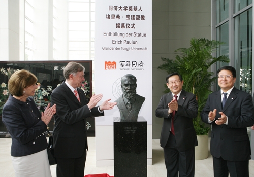 克勒出席同济大学创始人埃里希•宝隆铜像揭幕仪式