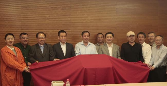 心理学系揭牌_MG_6366于小凡摄 心理学系揭牌_MG_6366于小凡摄