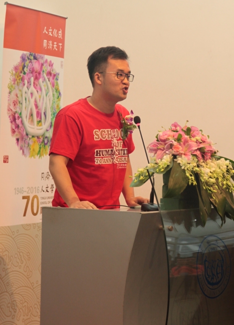 毕业院友代表于海洋 毕业院友代表于海洋