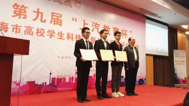 获奖照片