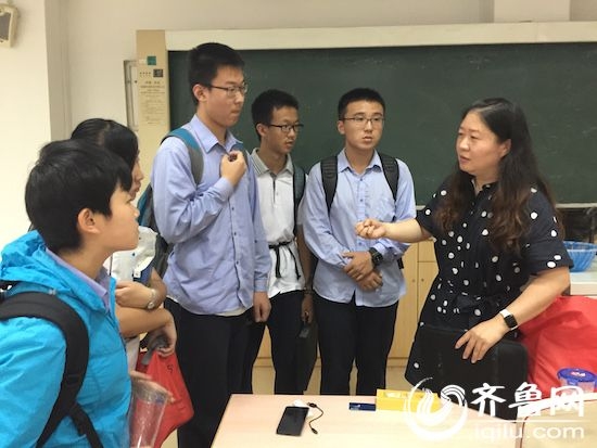 齐鲁网