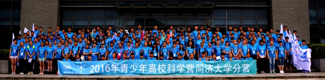 图1大合影 图1大合影