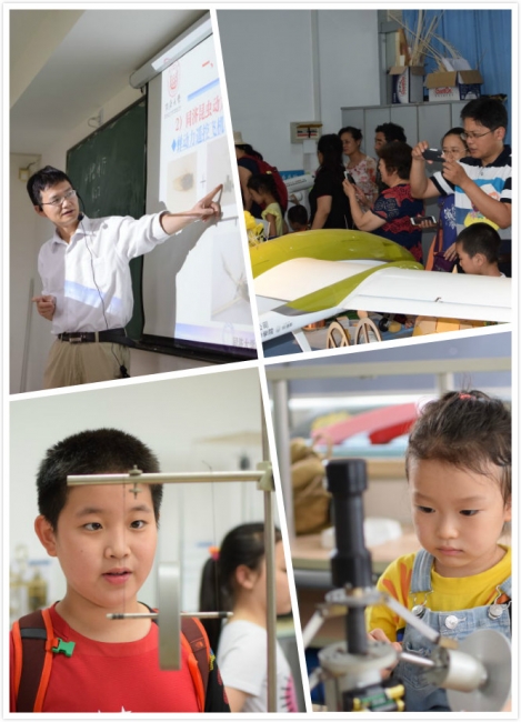 科学探索