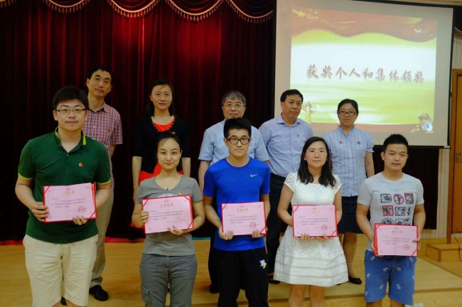 获奖个人和集体颁奖 获奖个人和集体颁奖