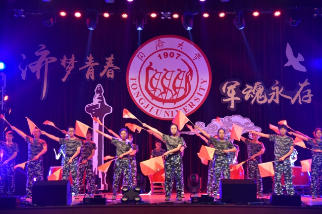 开场节目