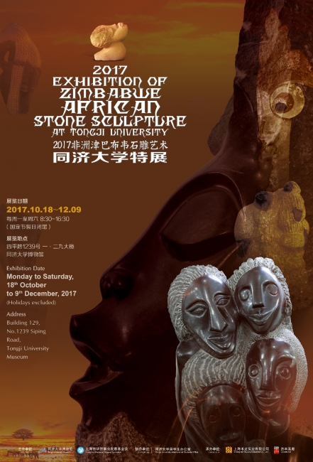 微信图片_20171023102052 微信图片_20171023102052
