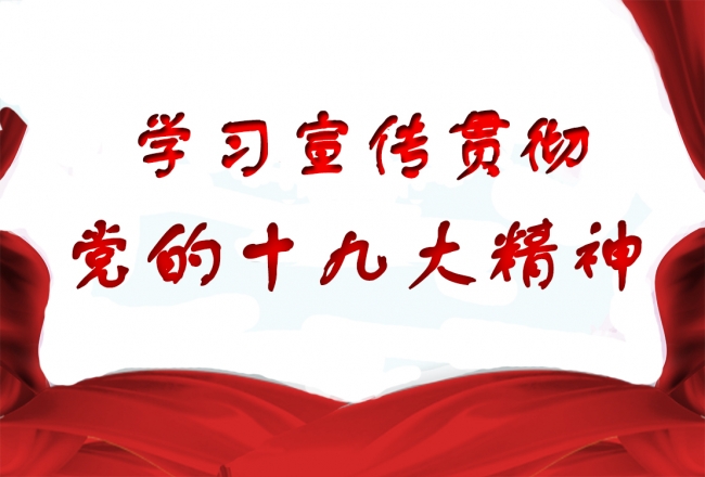 微信图片_20171101154835 微信图片_20171101154835