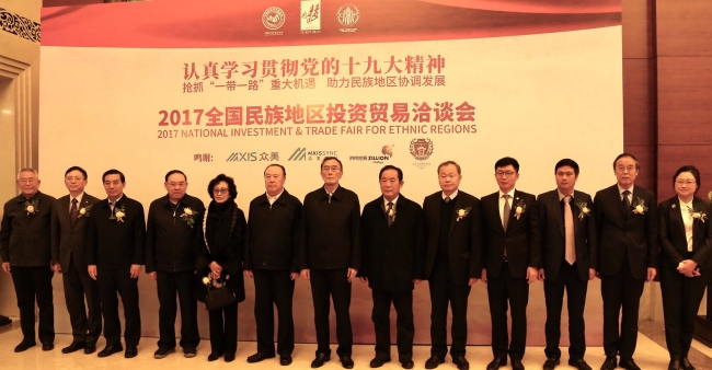 微信图片_20171114144941 微信图片_20171114144941