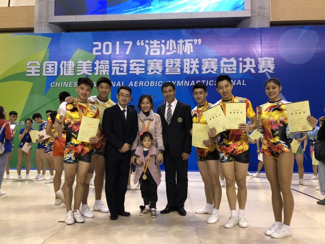 赛后全队与健美操国际联合技术委员会会副秘书长、健美操国家队总教练、冠军赛仲裁王宏先生合影留念