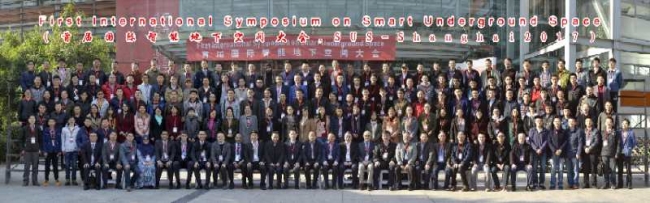 首届国际智能地下空间大会--合影 首届国际智能地下空间大会--合影