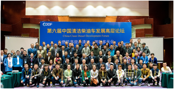参会人员合影 参会人员合影
