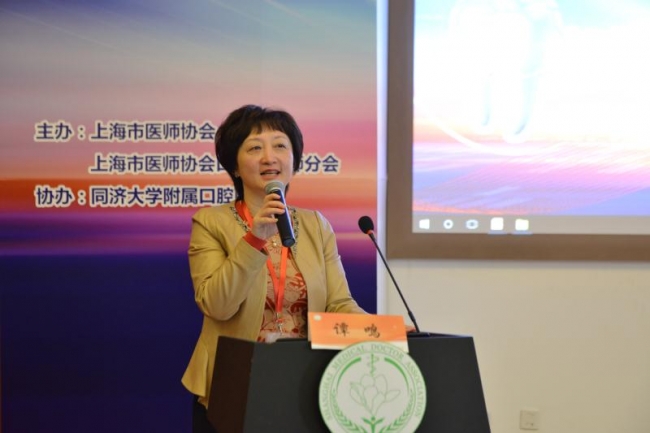 口腔医院学术会议--常务副会长致辞 口腔医院学术会议--常务副会长致辞