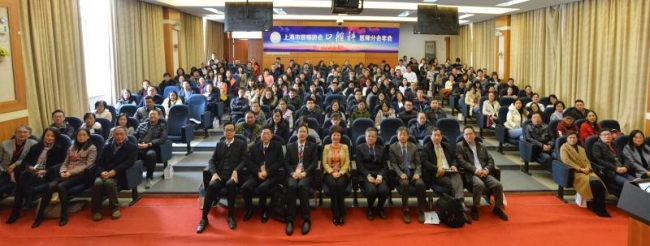 口腔医院学术年会 口腔医院学术年会
