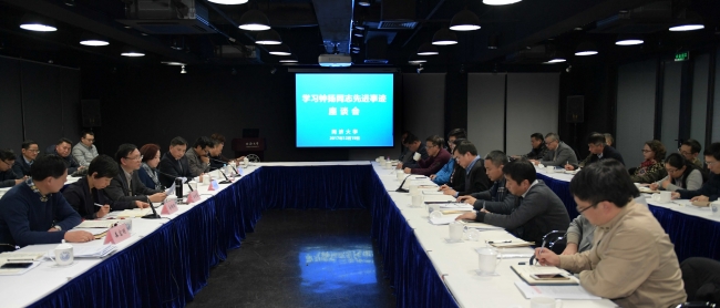 微信图片_20171219190627 微信图片_20171219190627