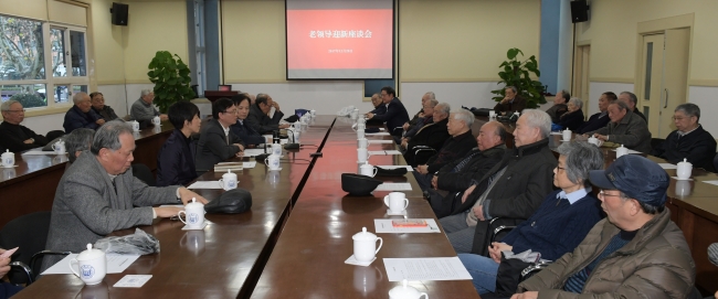 微信图片_20171229163012 微信图片_20171229163012