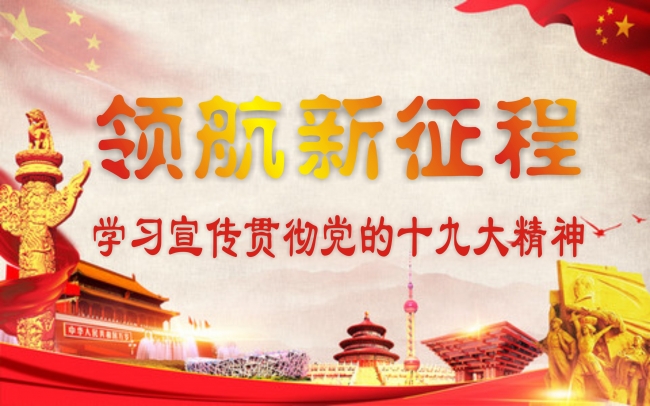 微信图片_20171204191501 微信图片_20171204191501
