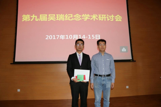 微信图片_20171206155508 微信图片_20171206155508