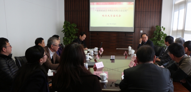 座谈会现场