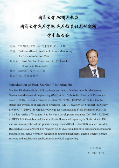 学术报告-海报 学术报告-海报