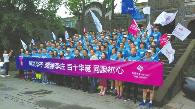 华西都市报2 华西都市报2