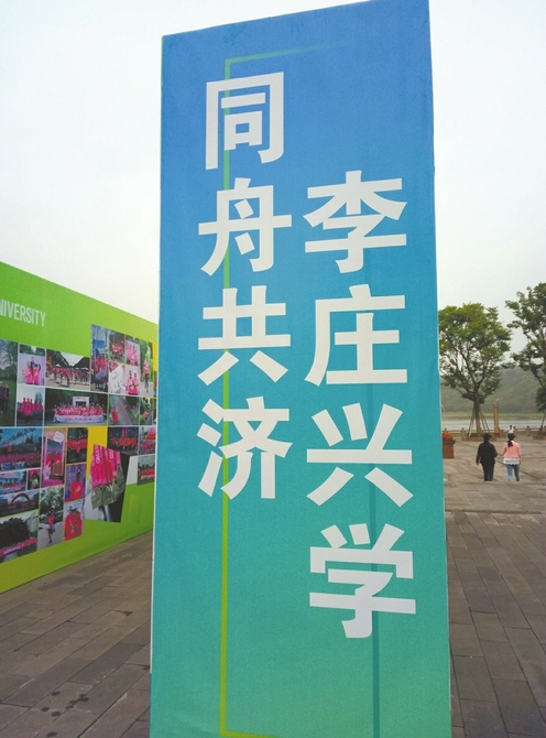 华西都市报3 华西都市报3