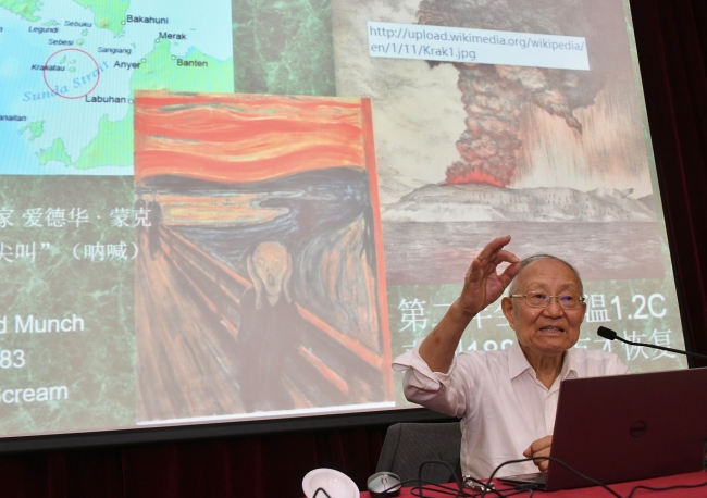汪院士作最后一讲 汪院士作最后一讲