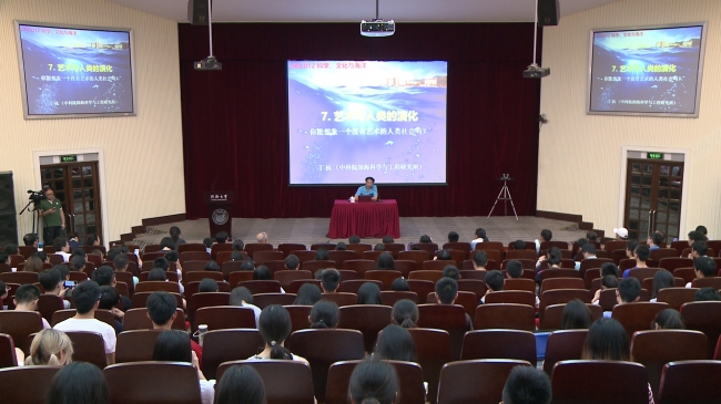 丁抗教授作报告2 丁抗教授作报告2