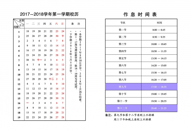 微信图片_20170626094709