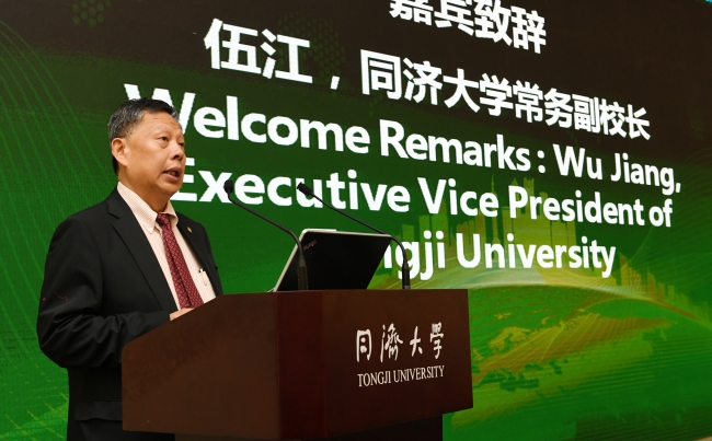 城市生态与节能论坛-伍江常务副校长致辞 城市生态与节能论坛-伍江常务副校长致辞