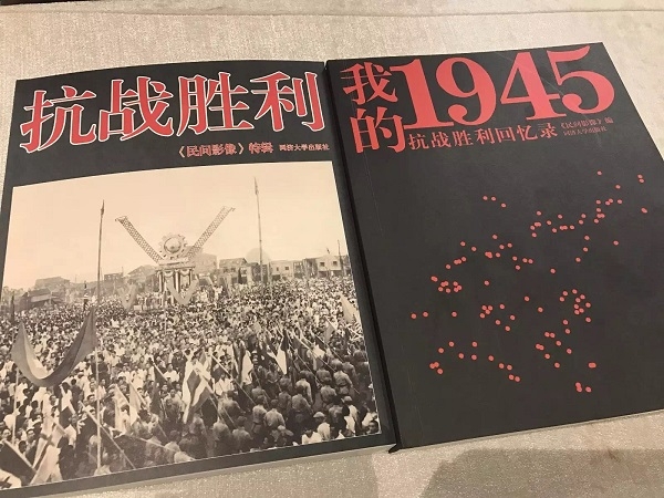 劳动报--我的1945