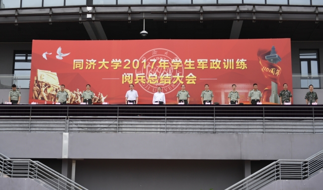 微信图片_20170918153921 微信图片_20170918153921