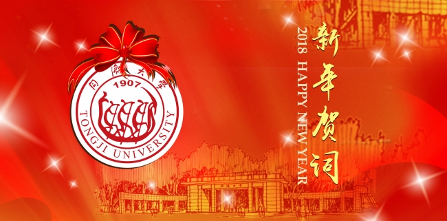 微信图片_20180102165550 微信图片_20180102165550
