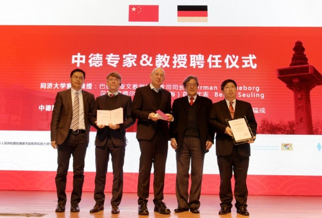 微信图片_20180123112223 微信图片_20180123112223