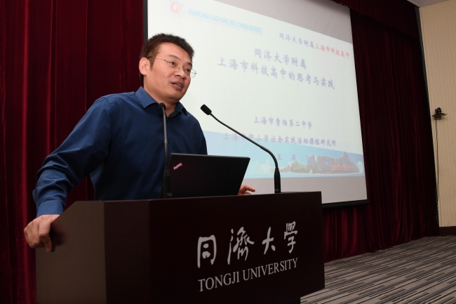 附属科技高中校长发言 附属科技高中校长发言
