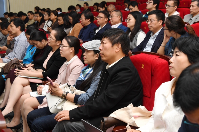 中学校长研讨会会场2 中学校长研讨会会场2