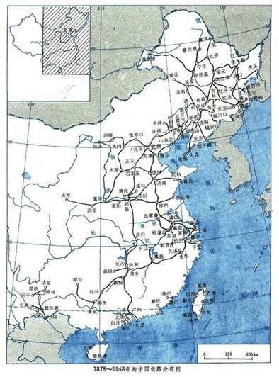 1878~1948年中國鐵路網