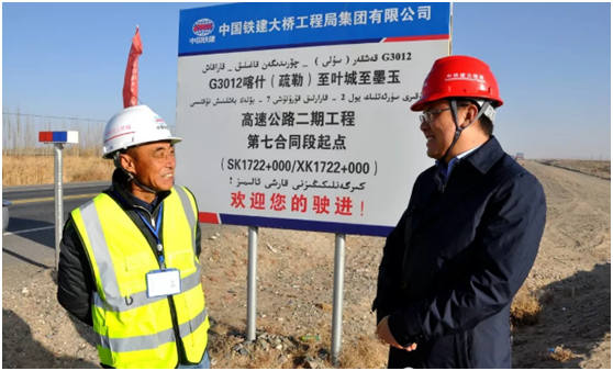 周冠南在新疆喀叶墨项目施工现场与老铁道兵同志交流 周冠南在新疆喀叶墨项目施工现场与老铁道兵同志交流