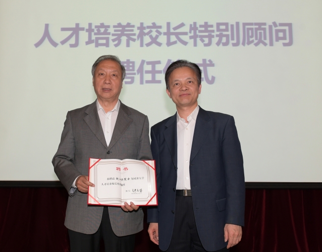授证 授证