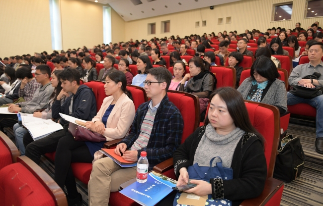 研讨会会场 研讨会会场