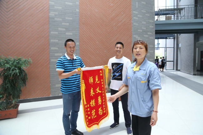 微信图片_20180930182130 微信图片_20180930182130